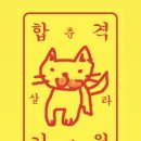 CU홍성제일점 이미지