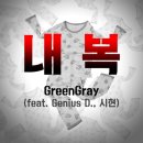 지니어스디(D) 이미지