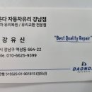 서울자동차써비스 네이버블로그