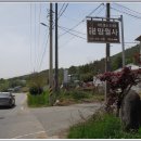 신덕동경로당 티스토리