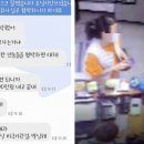 “노인 옆이라 불쾌” 고깃집 폭언 모녀, 결국 대법원 간다 이미지