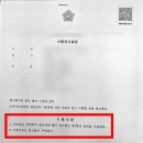 와라PC | 나홀로 “임금체불 신고했더니 ‘기간 지났다’며 퇴직금 거절당한 후기 쓴다! [3편]