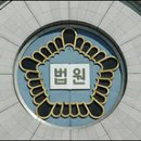 고법 "K제약 약국 백마진 제공 리베이트 맞다" 이미지