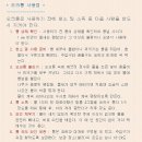 오크통 - 청주시 상당구 | 오크통