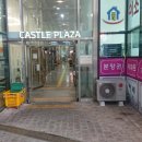 토탈명품수선 - 남구 대봉로 90-1 | 토탈명품수선