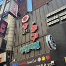 린 성인PC 다이닝코드
