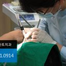 조이치과 이미지