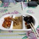 금정산장
