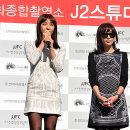 J2 스튜디오