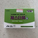 365진약국 이미지