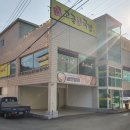 고골장터국밥