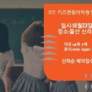 키즈펀핑어학원 네이버블로그