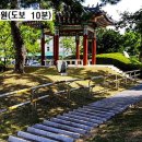 경남아파트3가 이미지