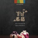 주식회사 올바른팜 이미지