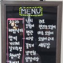 인옥이네 무림젓갈