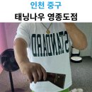 햇내로13번길 이미지