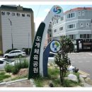 도계체육공원 이미지