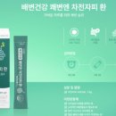 건강드림365약국 이미지