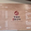 송류원 이미지