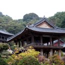 부석사 - 서산시 | 부석사