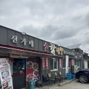 칼짬뽕 | 고령 중국집 [ 신가네 손칼짬뽕 ] 방문 후기