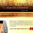 엘로힘