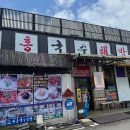 살찌개해줄게 다이닝코드