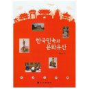 신광문화사 쇼핑하우