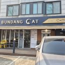 커피앤드휴