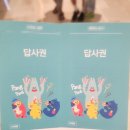 화인지역아동센터 이미지