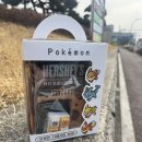 씨유(CU)신대아트점 | <CU 포켓몬키캡키링> 이브이 키캡으로 키보드 꾸미기 후기 (재고 조회, 토스 할인 방법)