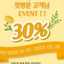 디헤어 - 구미시 | 디헤어