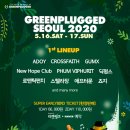 뉴그린환경 이미지