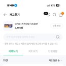 세븐일레븐 판교점