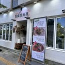 충남정육점 이미지