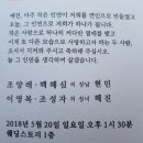 동달안길 Daum카페