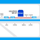 인천 그린컴퓨터아카데미