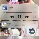 동미노래클럽 | 최대시련