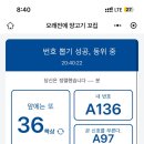 인생양꼬치 - 천안시 서북구 쌍용18길 17 | 인생양꼬치