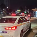 택시에 빨간 등이 켜져있다면 당장 112에 신고하세요, SOS 신호입니다 이미지