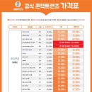 으뜸50안경홍대점 이미지