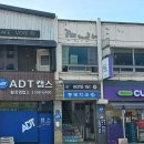 일성당약국 네이버블로그
