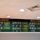 오동족발 이미지