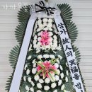 가까운꽃집
