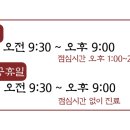 성유당한의원 네이버블로그