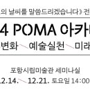 미래기획 네이버블로그