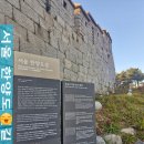 주인공원 | [서울 나들이] 낡은 골목에서 발견한 새로운 설렘, 창신동과 낙산공원 성곽길 후기