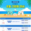 금강골프클럽 | 국내에서 영국 라운드? 금강 센테리움CC 에서는 가능해요!