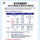 킹덤키즈-D 이미지