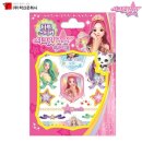 킹덤키즈-D 이미지